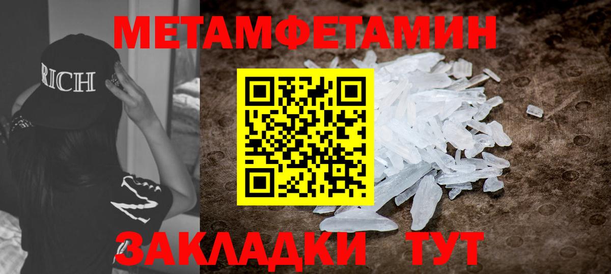 Amphetamine Розовый Ростов Великий