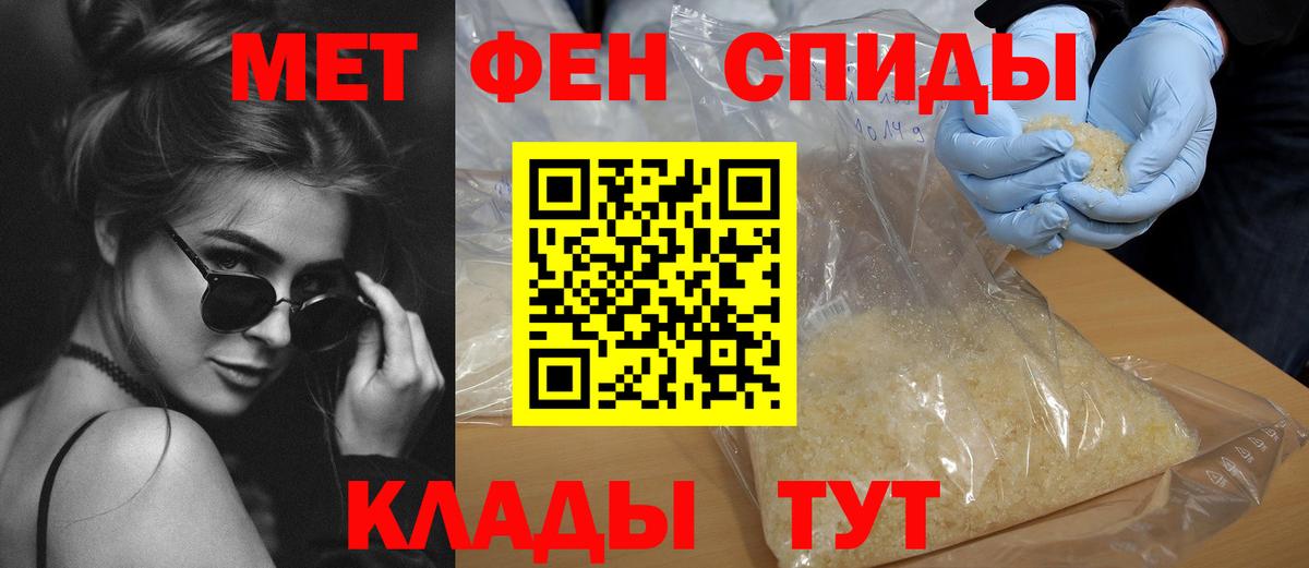 Amphetamine  Amphetamine Розовый  Amphetamine  Ростов Великий  Вход с VPN 