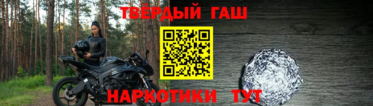 Гашиш VHQ  ГАШ hashish  Ростов Великий  как найти закладки  Вход с VPN 