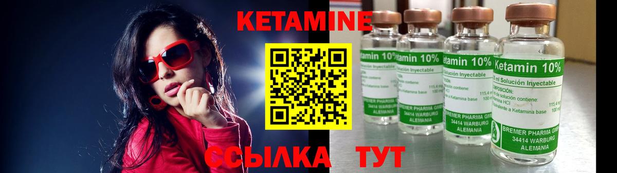 Ростов Великий  Кетамин ketamine  Вход с VPN 