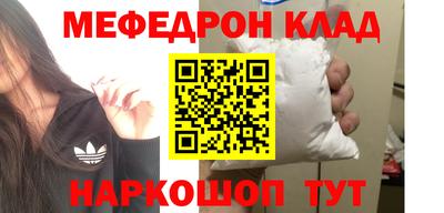 бутират Нягань