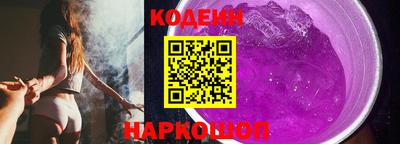 бутират Нягань