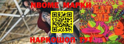 бутират Нягань