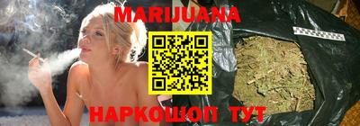 бутират Нягань