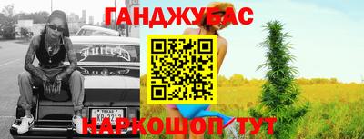 каннабис Обнинск
