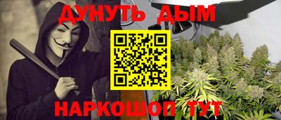 каннабис Обнинск