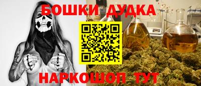 ешки Первоуральск