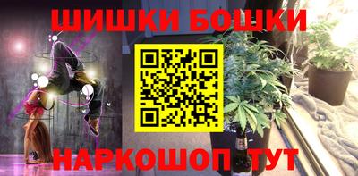 ешки Первоуральск