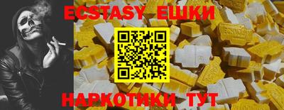 ешки Первоуральск