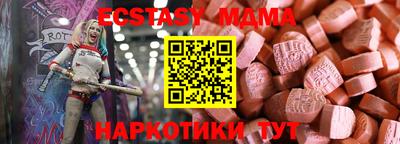 MDMA Партизанск