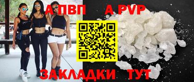 MDMA Партизанск