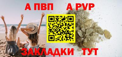ешки Первоуральск