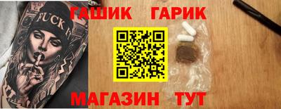 каннабис Обнинск