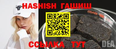 ГАЛЛЮЦИНОГЕННЫЕ ГРИБЫ Обь