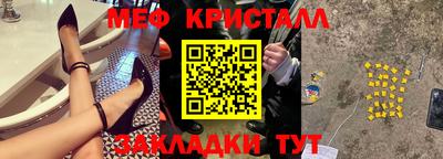 MDMA Партизанск