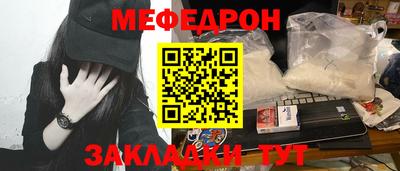 бутират Нягань