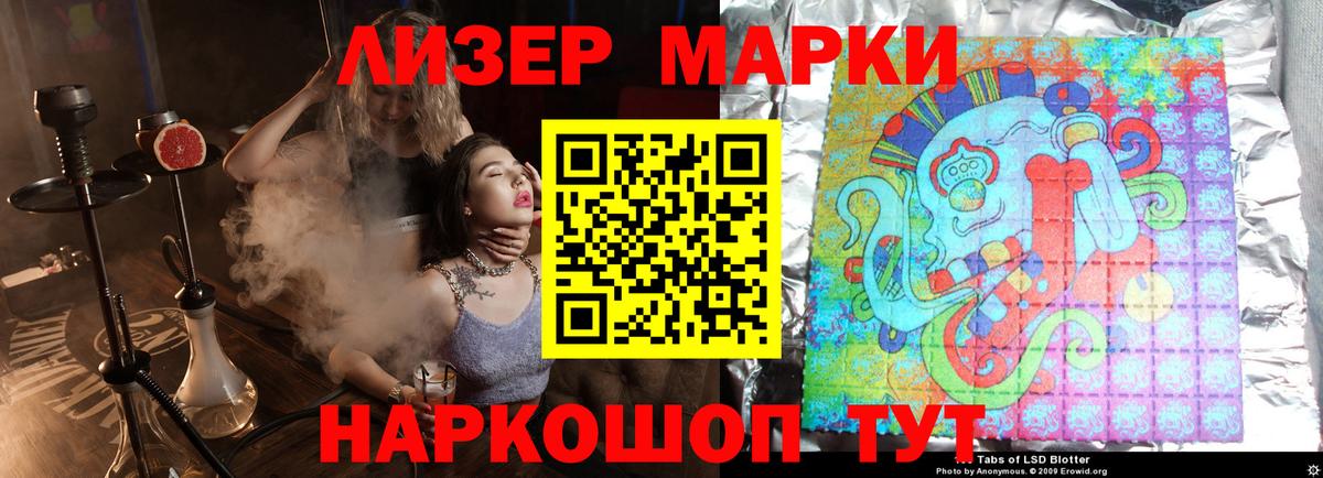 ЛСД экстази  LSD-25 экстази ecstasy  LSD-25 экстази кислота  Вход с VPN  Ростов Великий 