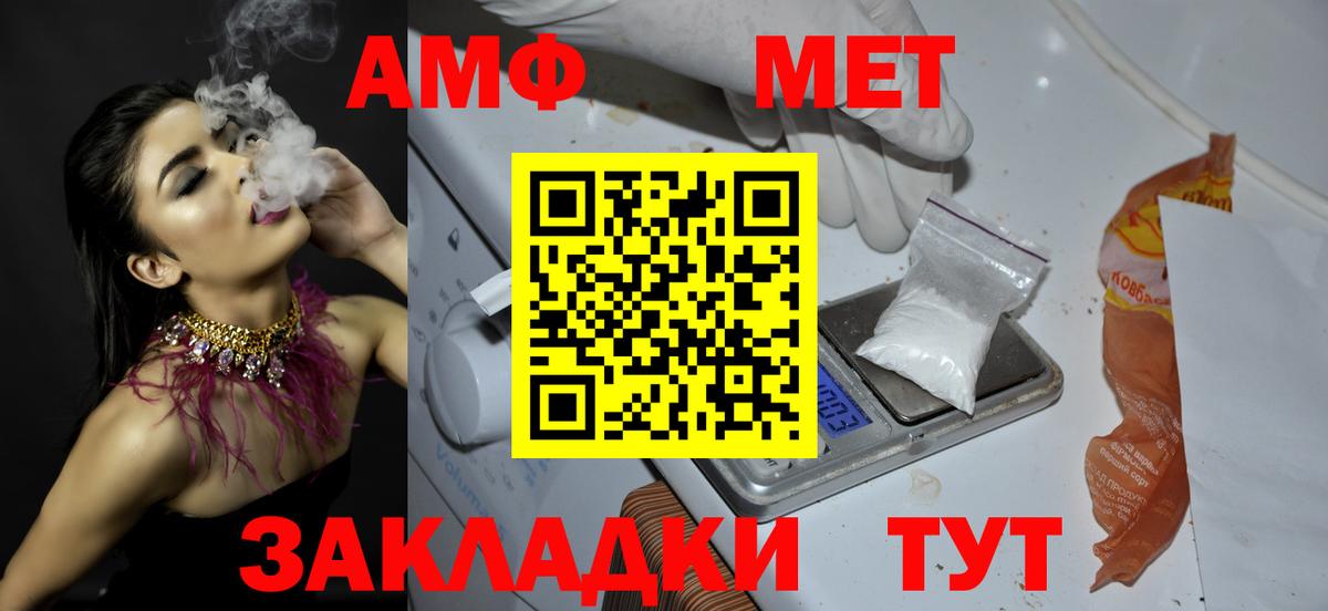 ГАШИШ  НБОМе  Меф МЯУ МЯУ кристаллы  Бошки Шишки  ЭКСТАЗИ  Вход с VPN  КОКАИН  Ростов Великий  Марихуана 