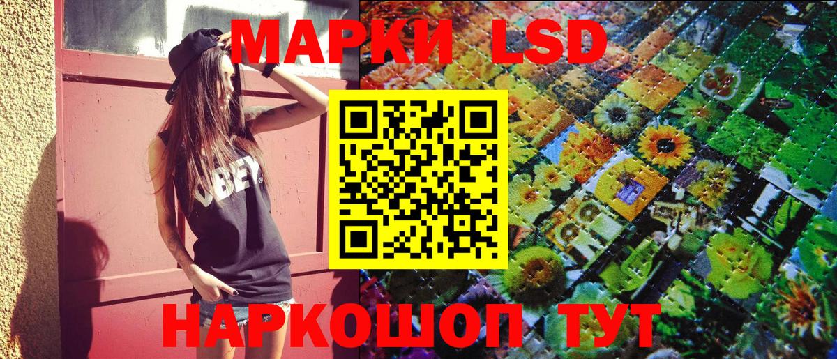 Марки NBOMe 1,5мг  Вход с VPN  Ростов Великий  Марки NBOMe 1,5мг 