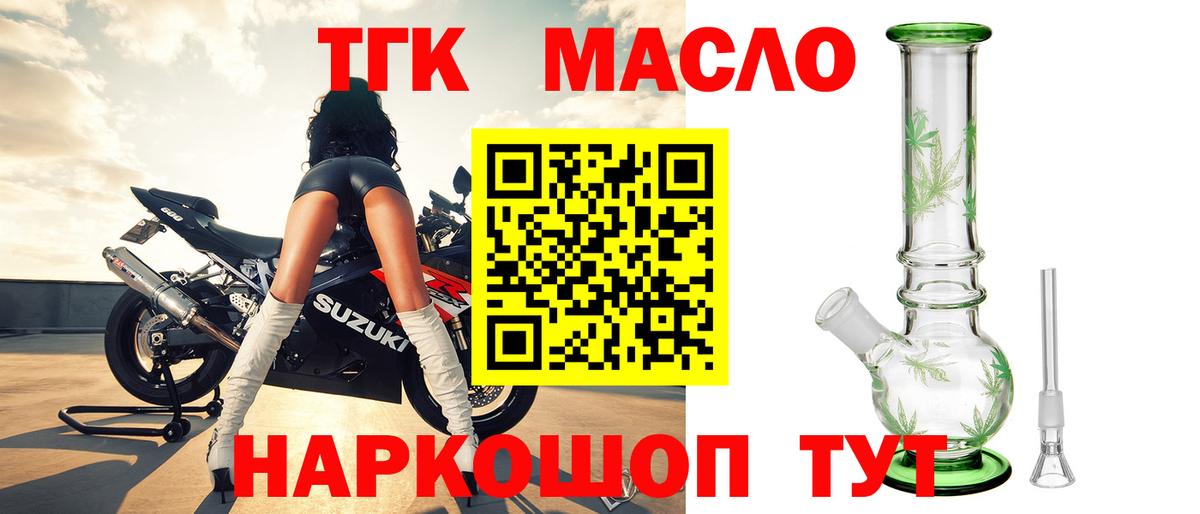 ТГК концентрат Ростов Великий