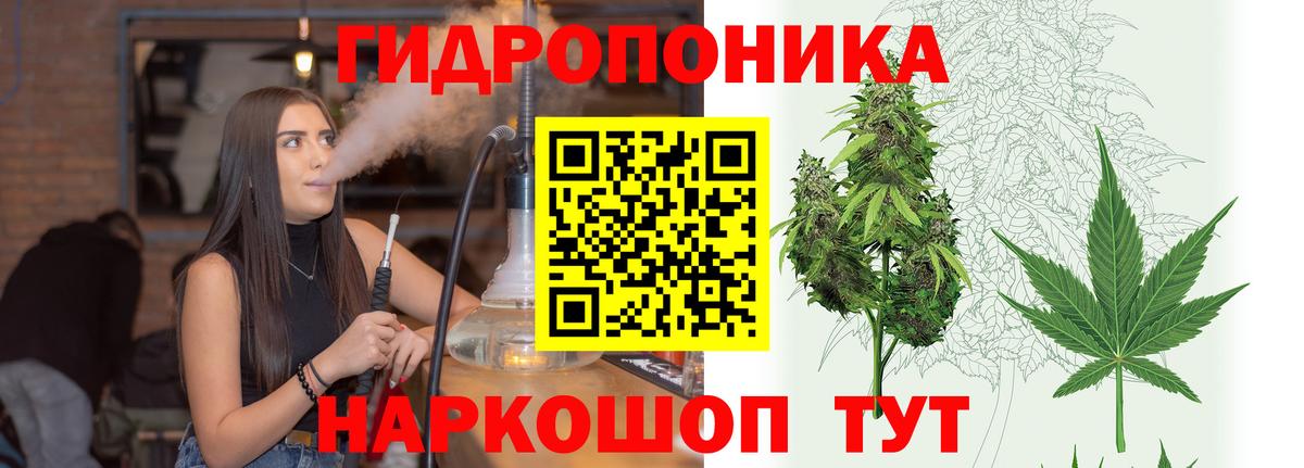 Марихуана Ganja Ростов Великий