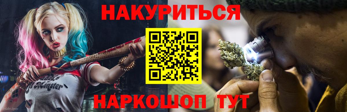 МАРИХУАНА AK-47  Вход с VPN  Марихуана AK-47  Ростов Великий 